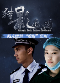 我朋友的妻子2