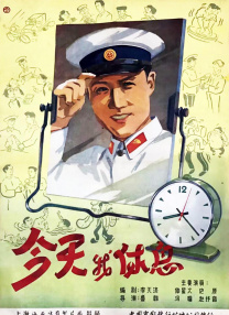 我朋友的妻子2